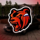 ЧАТ (Продам / куплю) BLACK RUSSIA