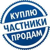 Куплю&Продам | Всё для Цифровой Жизни
