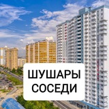 Шушары 🌅