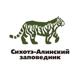 Сихотэ-Алинский заповедник