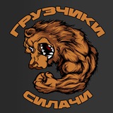 💥ГРУЗЧИКИ МОСКВА И ОБЛАСТЬ💥 СИЛАЧИ💥