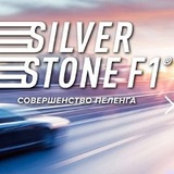 SilverStoneF1 ЧАТ 🇷🇺 Россия