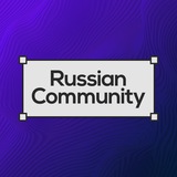[RU Community]