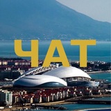 Сириусяне 🏘️