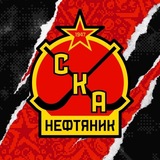 ХК «СКА-Нефтяник»