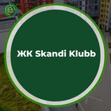 ЖК Skandi Klubb УК «Эквида-Сервис»