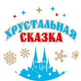 Ледяной городок «Хрустальная сказка» | Иркутск