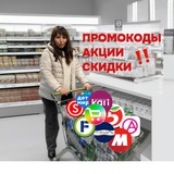 Элаза_про скидки😍