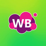 Скидки Wildberries 🌎