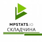 Складчина Mpstats, Wildbox, Moneyplace, Market Guru