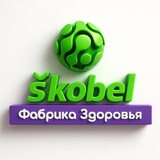 Фабрика Здоровья | Чат