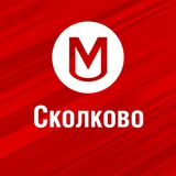 Работа Сколково | Свежие вакансии Можайский Заречье парк ЖК Инновация Резиденции Стеллар сити Uno One