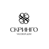 Часовой Дом СКРИНГО