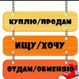 Славянка маркет Chat