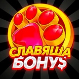 SLAVYASHA BONUS