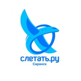 Слетать.ру
