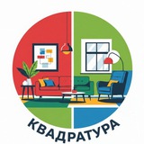 КВАДРАТУРА Новосибирск Аренда Продажа левый берег ЧИСТАЯ СЛОБОДА