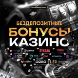 Слоты на реальные деньги