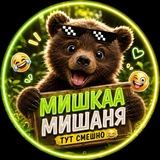 Юмор и приколы 😂