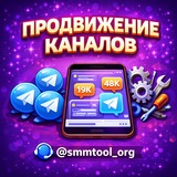 SMM Услуги