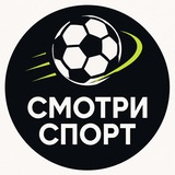 Смотри Спорт | РПЛ | КХЛ | ТЕННИС