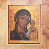 Сны Пресвятой Богородицы