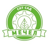 СНТ МЕЧЕЛ