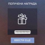 ПРОМОКОДЫ GGSTANDOFF STANDOFF