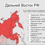 ДВ в Сочи☀️