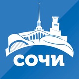 ЖИЗНЬ СОЧИ