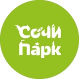 Тележка Бабы Яги | Сочи Парк