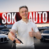 SOK_AUTO💎