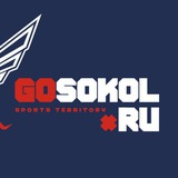 Сокол - игры!