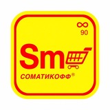 ☮️Somatik☮️
