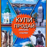Купи/Продай Взаимные ссылки - КИНУЛ СВОЮ/ЗАБЕРИ НАШУ!!!