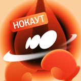 Сотка | Твоя школа
