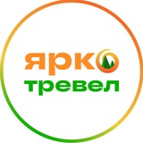 Яркотревел — Ростов-на-Дону | Туры выходного дня, экскурсии, походы