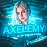❤️‍🔥ЗА ГОЛДОЙ СЮДА❤️‍🔥 @ANRAK @sorvalsa @OMNOMSTORE