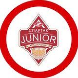 Баскетбольная Школа Спартак «Junior»