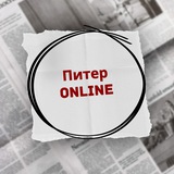 Питер — это вам не это!