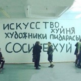 GAME OVER