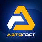 СПЕЦТЕХНИКА | АВТОГОСТ МАРКЕТПЛЕЙС