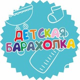 Детская барахолка ЖК "Столичные поляны"