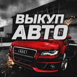 Аллея Авто