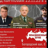 Офицерское собрание