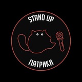Standup Patriki