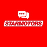 ЧАТ STARMOTORS.BIZ 💬 СТАРМОТОРС
