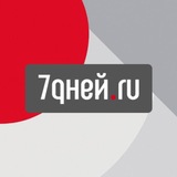 7Дней