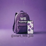 WB Курьер | Регистрация и Работа