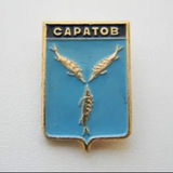 Старый Саратов